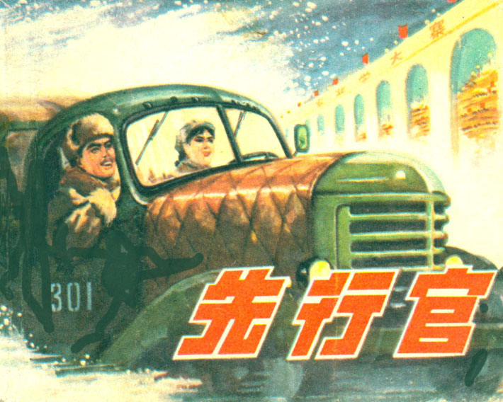 封面