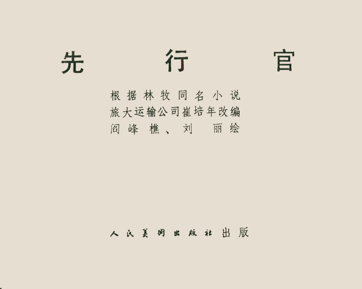 内页1
