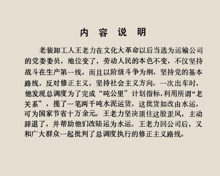 内页2