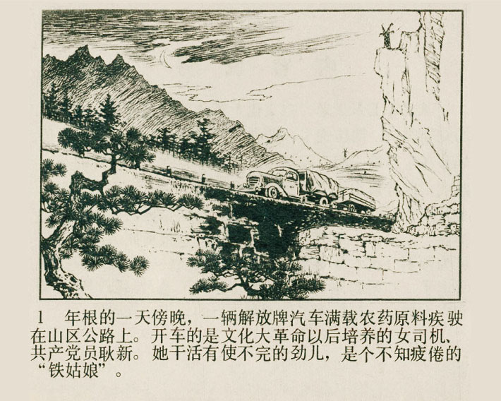 内页3