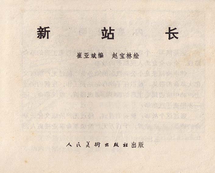 内页1