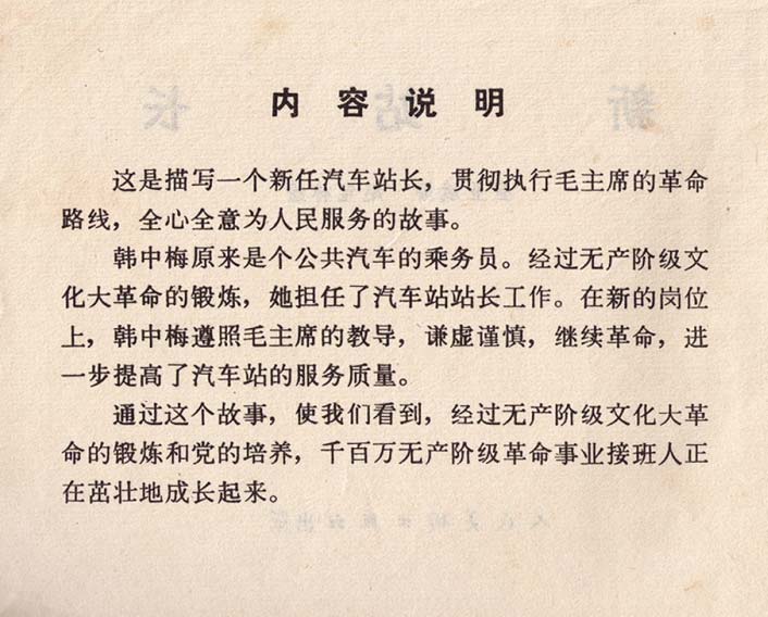 内页2