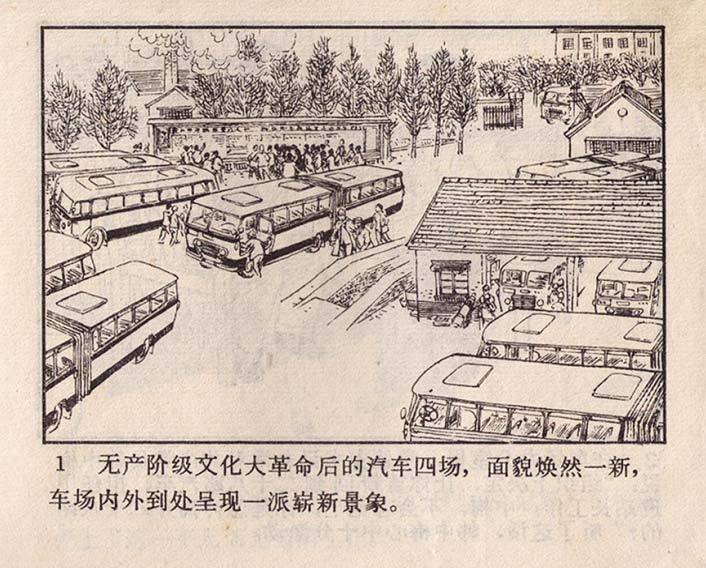 内页3