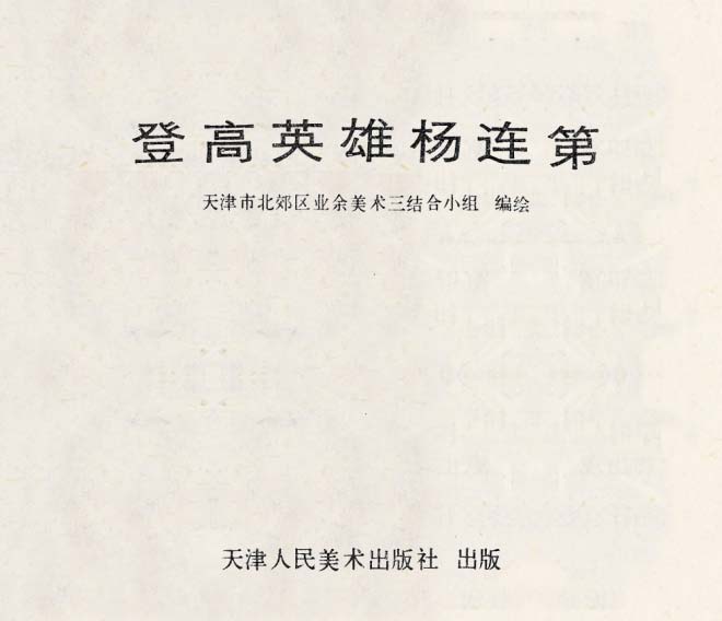 内页3