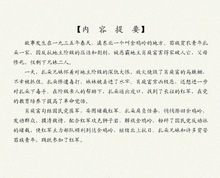 内页2