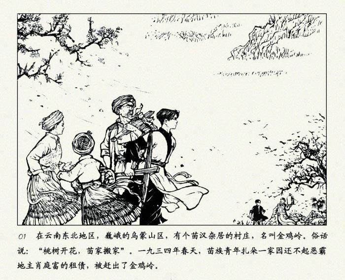 内页3