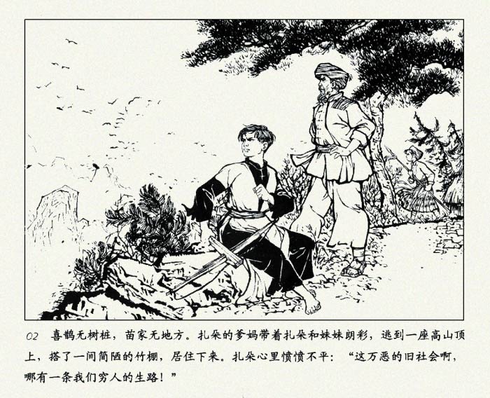 内页4