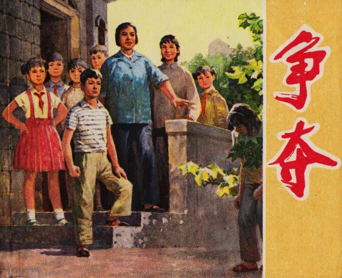 封面