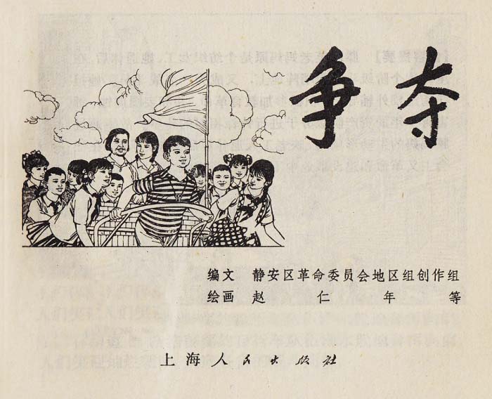 内页1