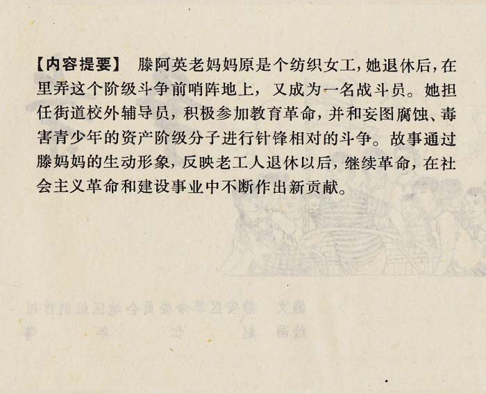 内页2