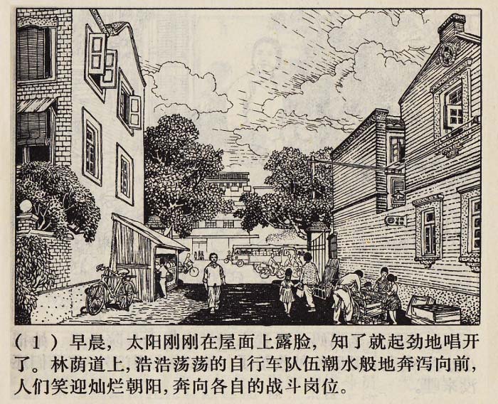 内页3