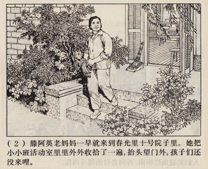 内页4