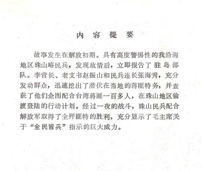 内页2