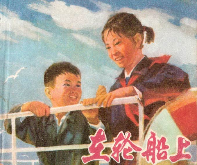 封面