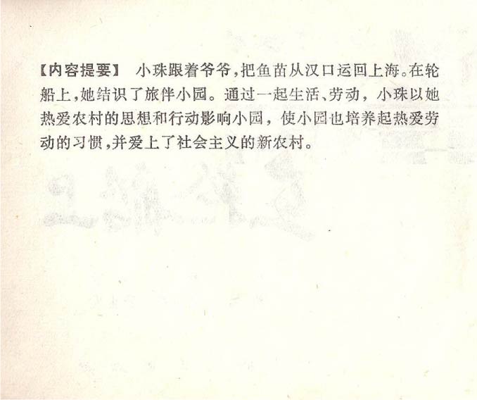 内页2