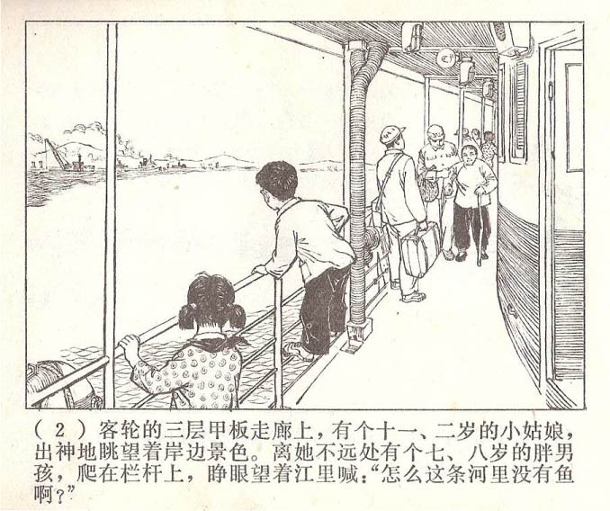 内页4