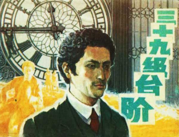 封面