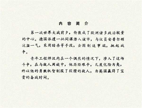 内页2