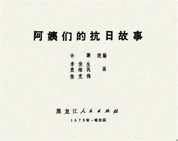 内页2