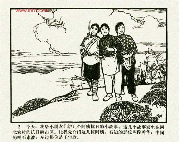 内页4