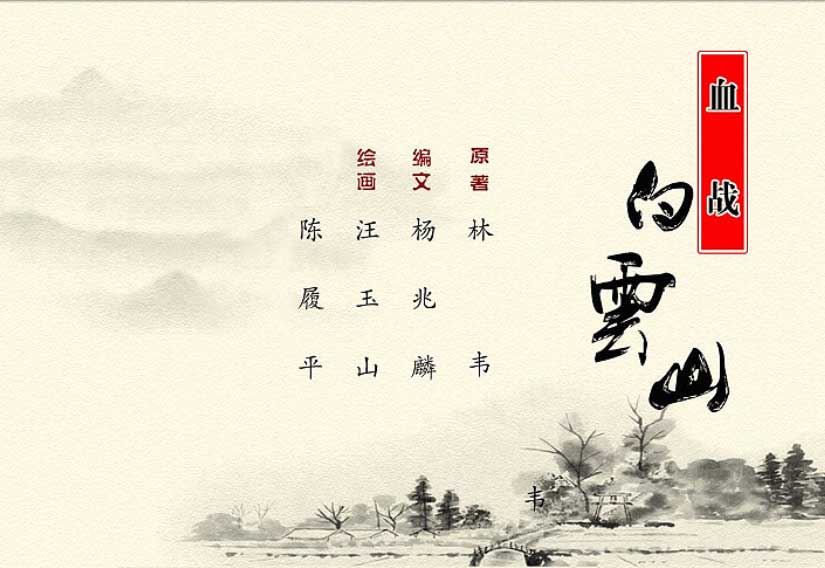 内页1