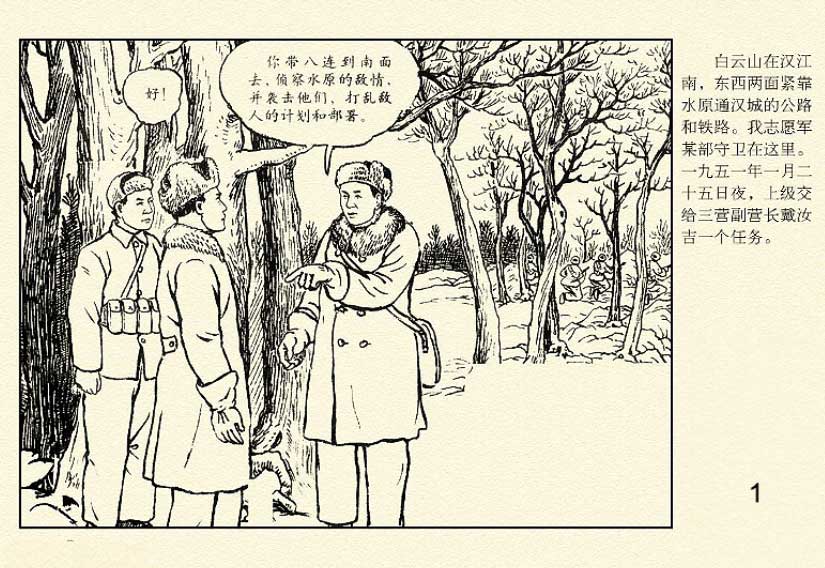内页3