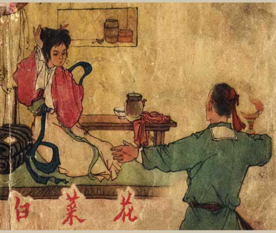 封面