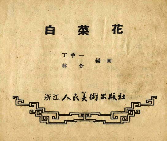 内页1