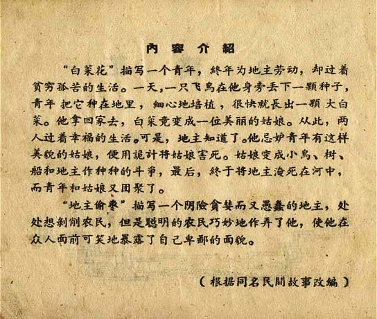 内页2