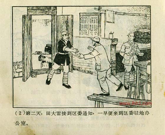 内页4