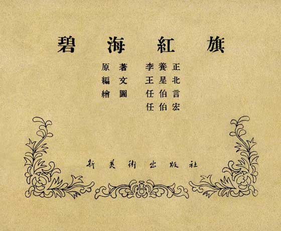 内页1