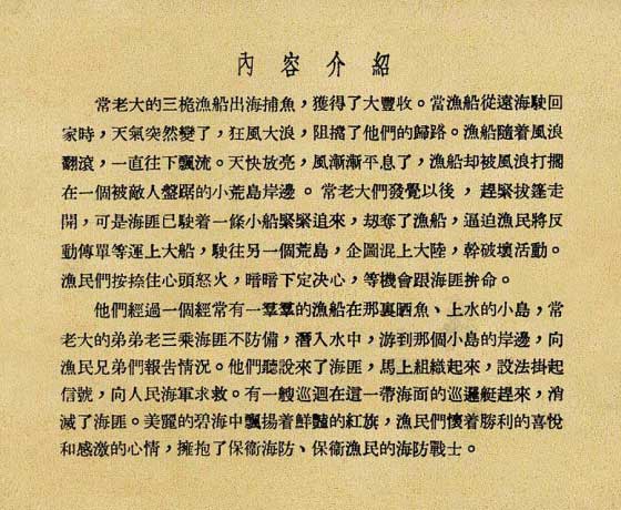 内页2