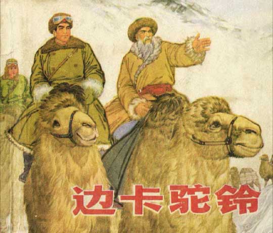 封面
