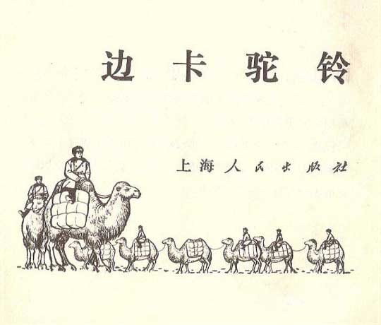 内页1
