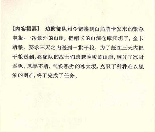 内页2