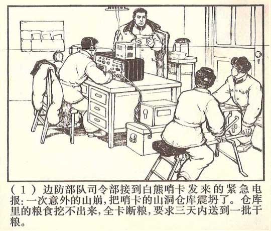 内页4