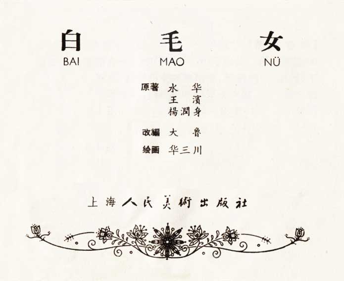 内页1