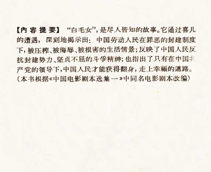 内页2
