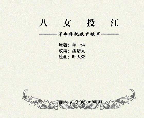 内页1