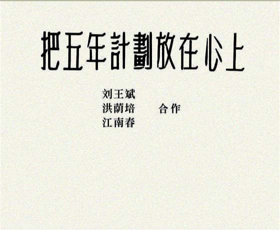 内页1