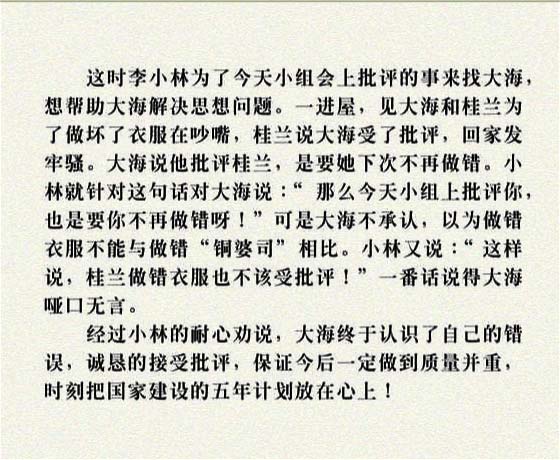 内页3