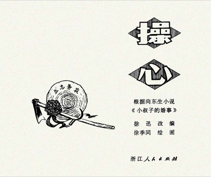 内页1