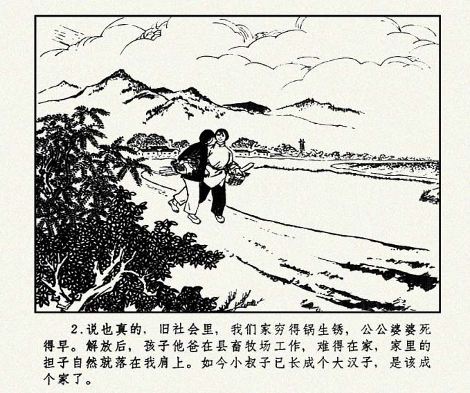 内页3