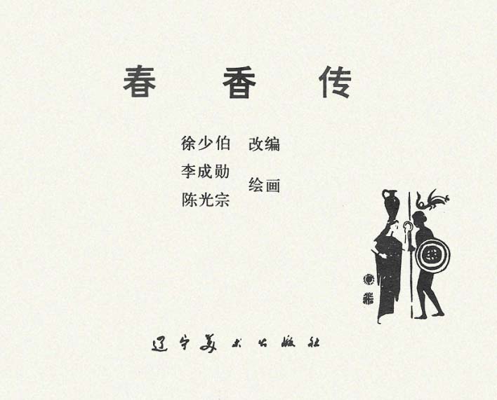 内页1