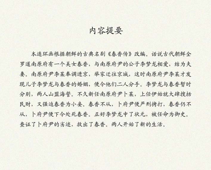 内页2