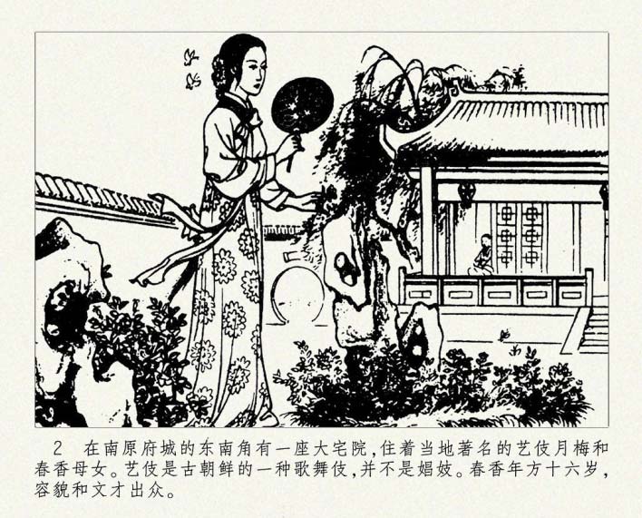 内页4