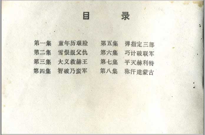 内页1