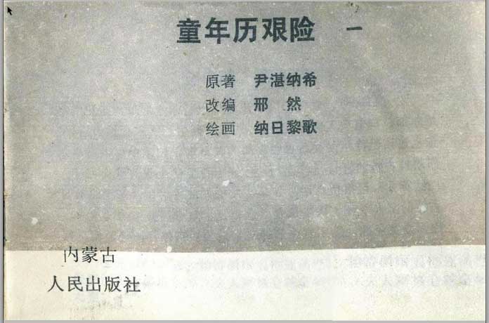 内页2