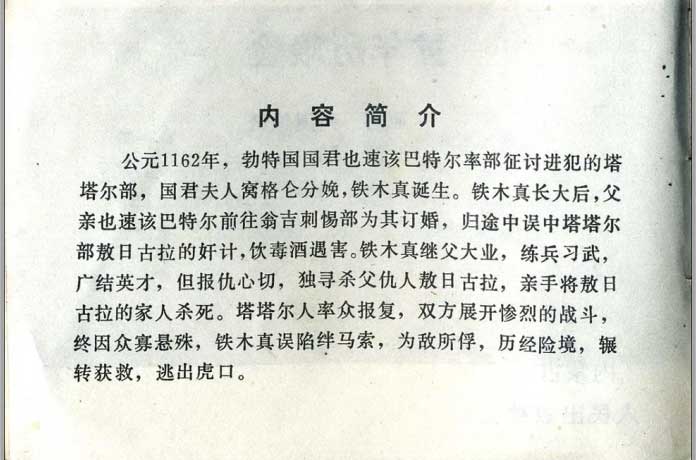 内页3