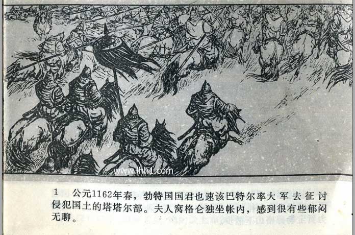内页4